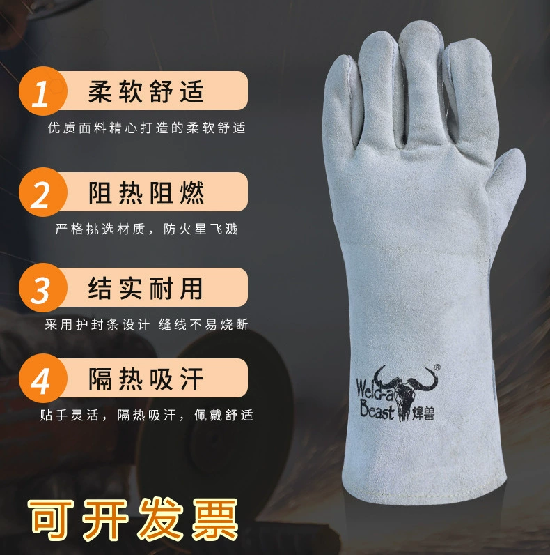 Фабрика оптовая сварка бренда зверя, более длинный цвет, двухслойная воловья кожа 36 см, утолщенные сварочные перчатки для защиты труда