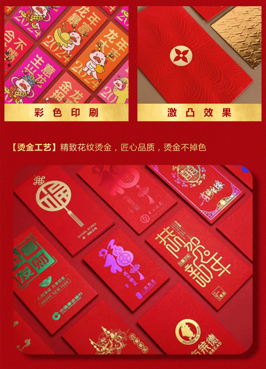 详情页_05
