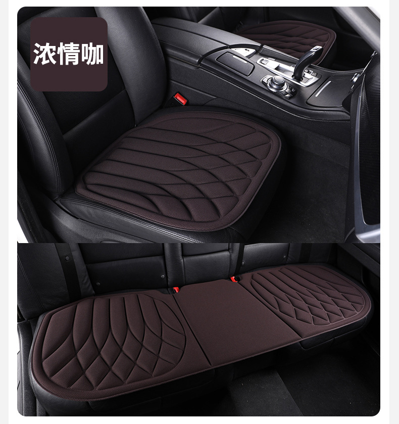 Car Seat Cushion Made of Seaweed Fiber, Warm in Winter, Cool in Summer, Non-Slip, Breathable, Suitable for All Seasons, Latex Molded Three-Piece Set, Cross-Border