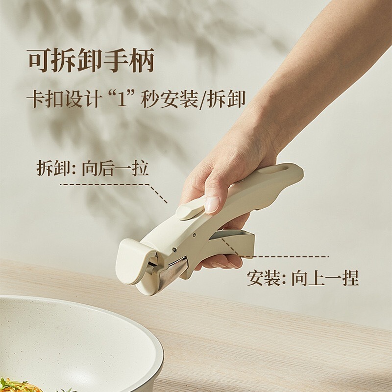 取り外し可能な鍋セット、鍋、蒸し器、フライパン、ノンスティック鍋、中華鍋、家庭用ハンドル分離鍋、キャロットクロスボーダー|undefined