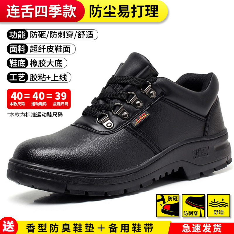 텅스톱 스매쉬 방지, 찌르기 방지, 방진 모델-35 [최소 사이즈 촬영 시 주의하세요]