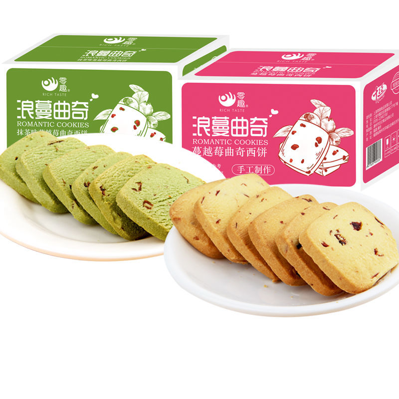 약 70개들이 2박스 배송(말차맛 400g에는 크랜베리맛 400g이 포함되어 있으며 가격은 18.9위안) - 쿠키