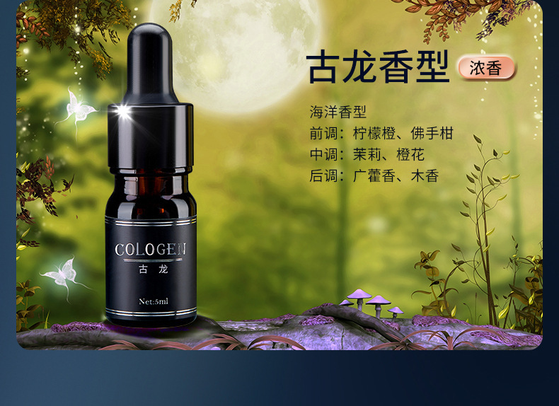 Car Aromatherapy Solar Ornaments Creative UFO High-grade Interior Decoration Lasting Light Fragrance Rotary Perfume Ornaments