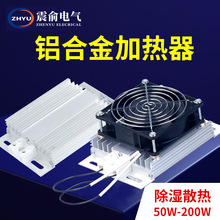 jrd�X�Ͻ�ӟ��� �X��ʽ�ӟ��� 늙������b�� djr50W 100W 150W