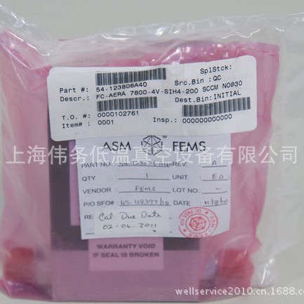 Advanced Energy/Aera FC-7800 SiH4