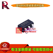 MAX1735EUK25+T MAX1735EUK25 �zӡADOX SOT23-5 ���Է����� LDO