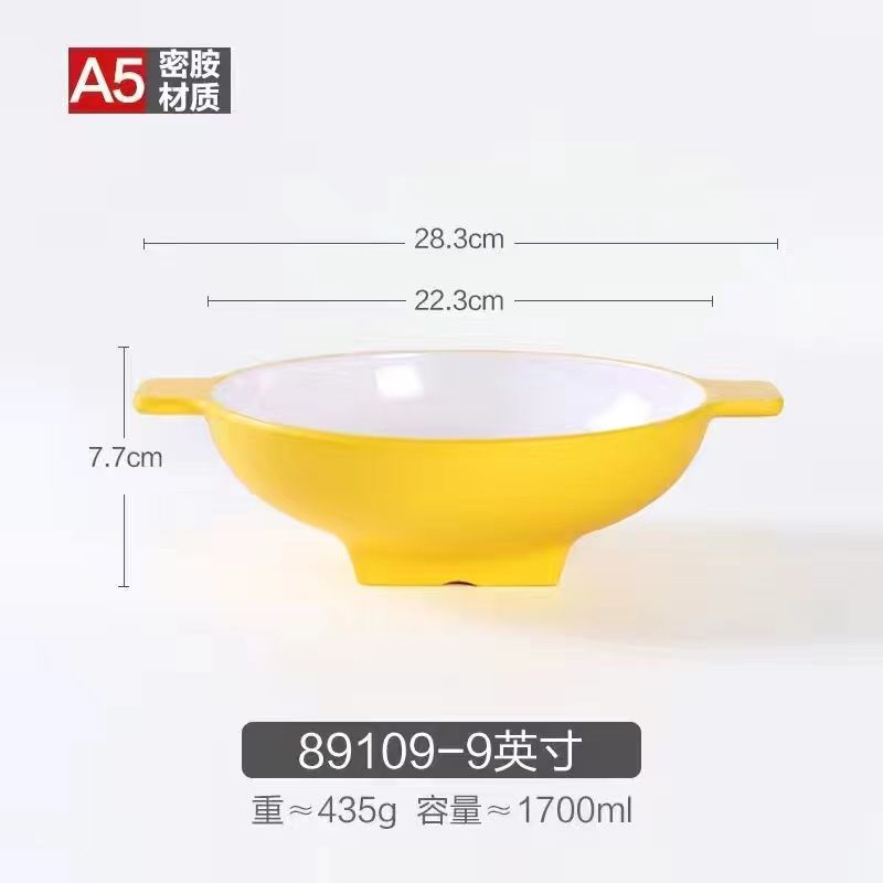89109 노란색과 흰색 A5 [무료 숟가락과 젓가락]