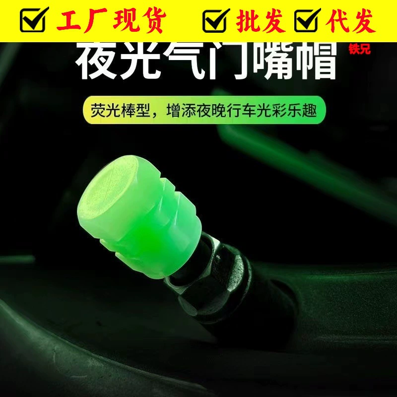 Клапан творческий автомобиль светящийся клапан автомобиля шины клапан колпачок мотоцикл клапан ядро светящийся клапан колпачок
