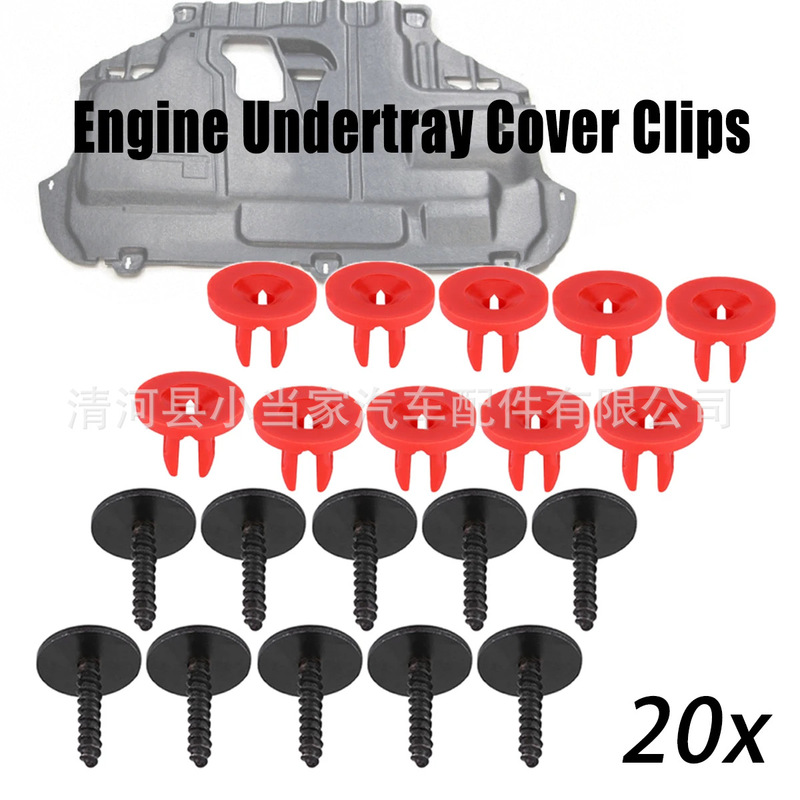 20pcs for Ford Focus MK2 Mondeo engine lower protective cover clip lower shield cover screws 20pcs for Ford Focus MK2 Mondeo engine lower protective cover clip lower shield cover screws