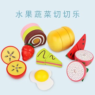 Children's boys and girls simulation play house toys magnetic vegetables and fruits cutting music simulation food kitchen toys