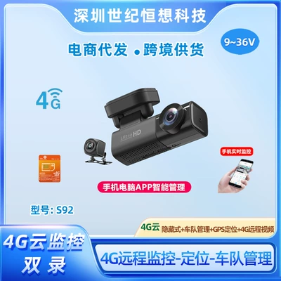 Driving recorder Front and Rear Dual Recording