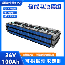 ƷF36V100AH늳ģMm춷܇늄܇̫܃