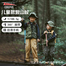 儿童登山杖手杖防滑专业户外爬山装备徒步用品伸缩男女款超轻拐杖