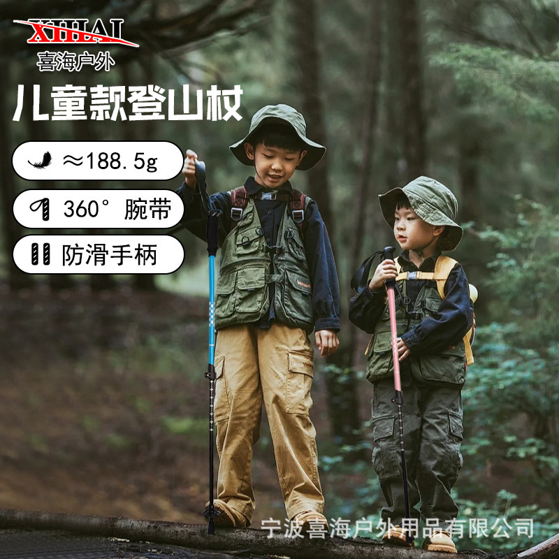 Children's Climbing Stick Non-slip Professional Outdoor Climbing Equipment Hiking Supplies Retractable Ultra-light Crutch for Men and Women Children's Climbing Stick Non-slip Professional Outdoor Climbing Equipment Hiking Supplies Retractable Ultra-light Crutch for Men and Women