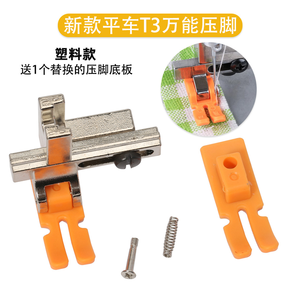 ����ƽ�����һ��¿�T3����ѹ�ſɵ����ҵ���ѹ������һ�๦��ѹ��