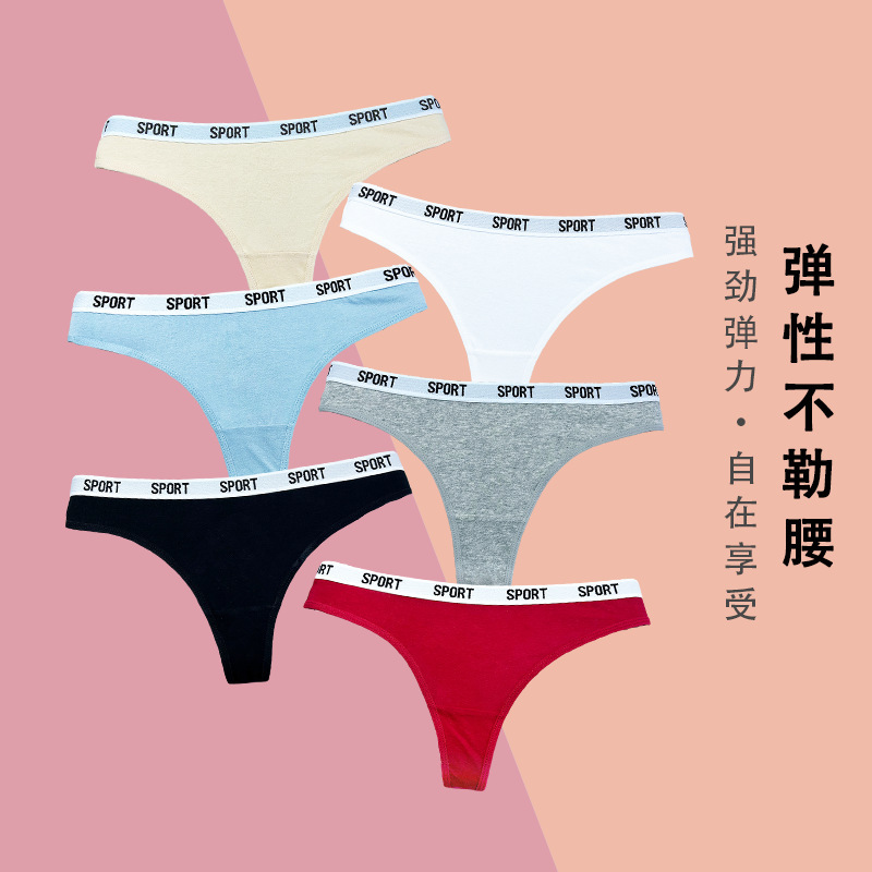 European and American Style Sports Low Waist G-string Women's Pure Cotton Hot Women's Underwear Tback plus size Simple T-pants Women's Cross-border