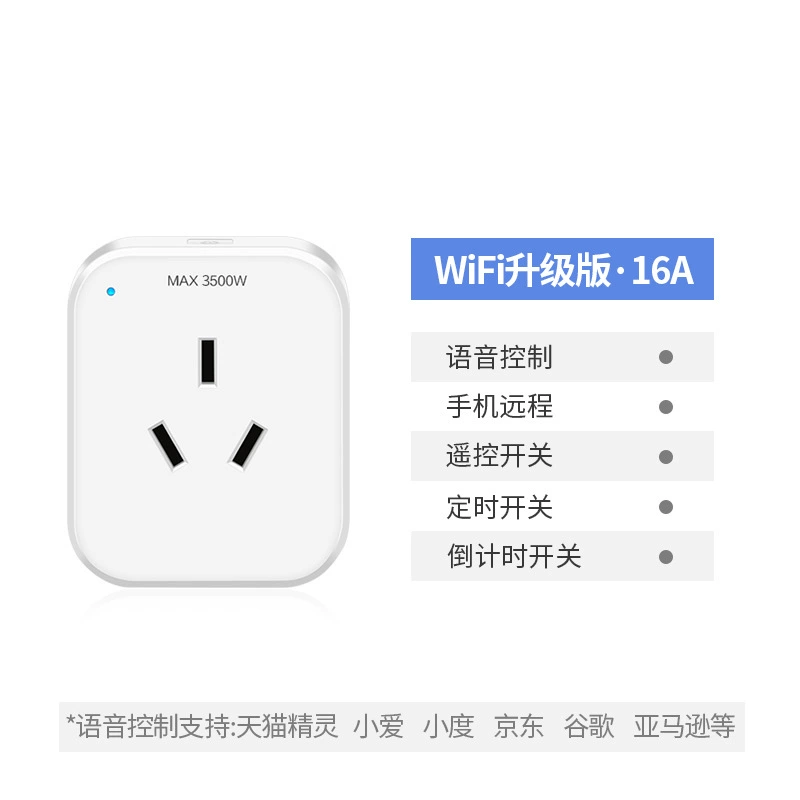 Smart wireless switch key, mobile phone, controller, remote control, wire control
