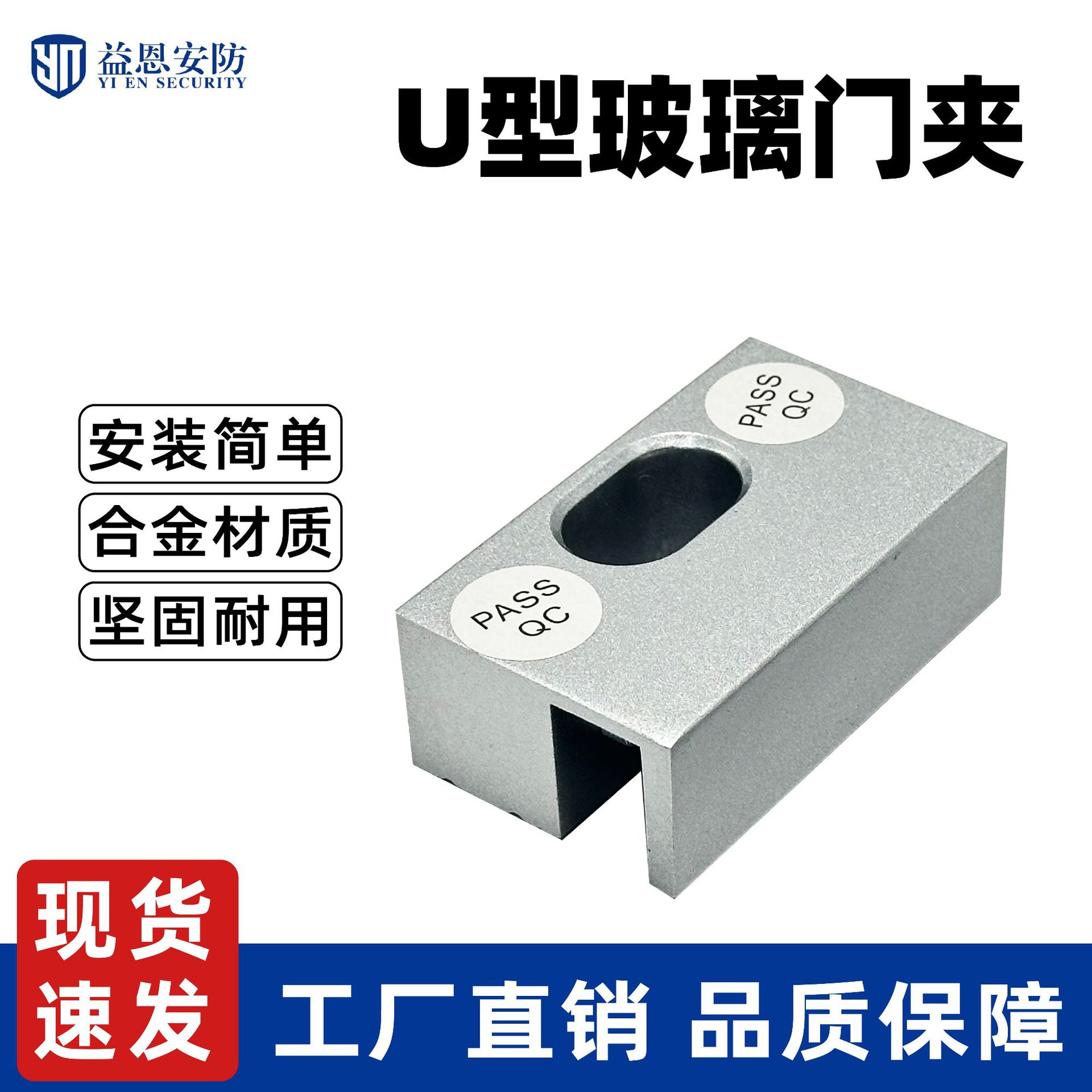 电插锁U型门夹铝合金磁力锁玻璃门无框小型小吕夹