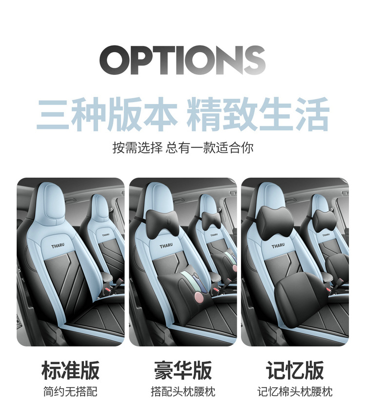 2025 New 1.5L Ruijin Edition Tuyue Car Seat Cover Special Full-Surrounded Leather Cushion Cover