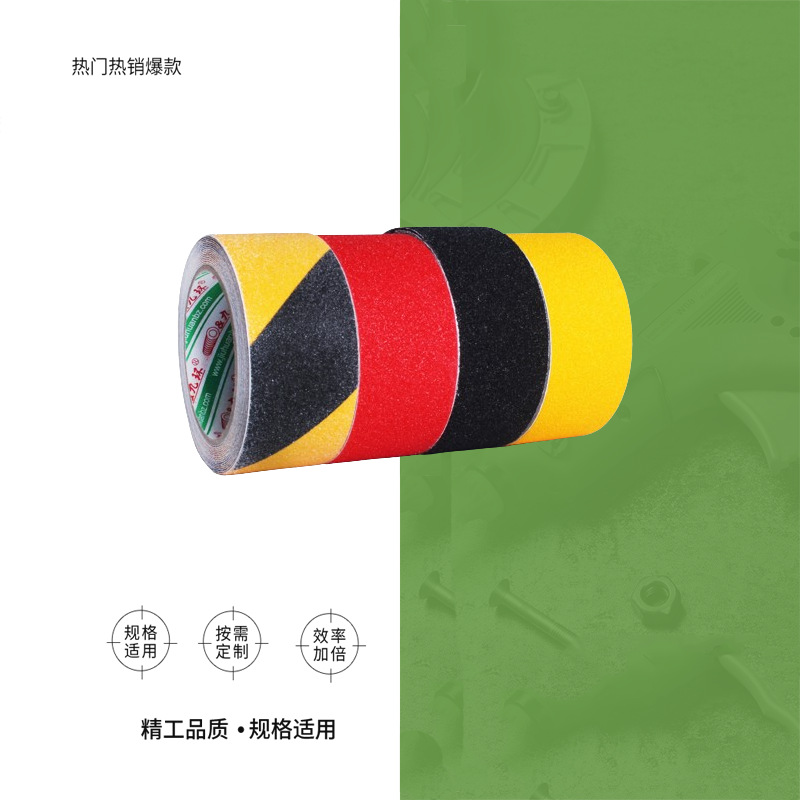 IMPA 331182 防滑胶带10CM*18M黑色楼梯浴室磨砂反光PVC防滑贴条