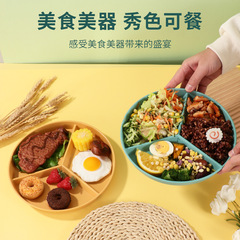211兒童減脂分格盤防摔塑料果盤 減肥三格定量餐盤學生食堂早餐盤