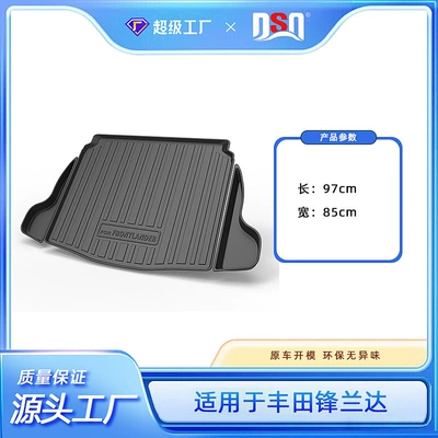 Suitable for Toyota C-Hr, Fenglanda Dual-Engine Trunk Mat, 23 Models of Asia Lion, Lingfang, Harrier Trunk Mat (Multi-function pad) - tpe-material-waterproof-bag-rolled-up-for-delivery-22-26-fenglanda-trunk-mat-left-right-side-pocket