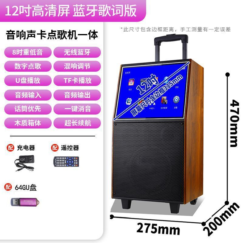 Amoi夏新广场舞音响带视频户外大音量无线蓝牙家用低音炮拉杆音箱|undefined