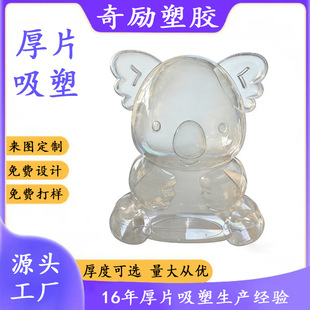 �����������͸��PCС��һ�w���ͺ�Ƭ���ܼӹ�����͸��С��