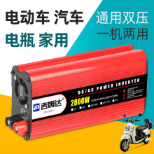 늄�܇��׃׃��48v60v�D220v��݆܇��׃�D�Q������72v�ƿ�D�Q