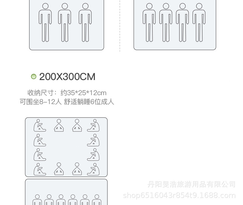 详情_12.jpg