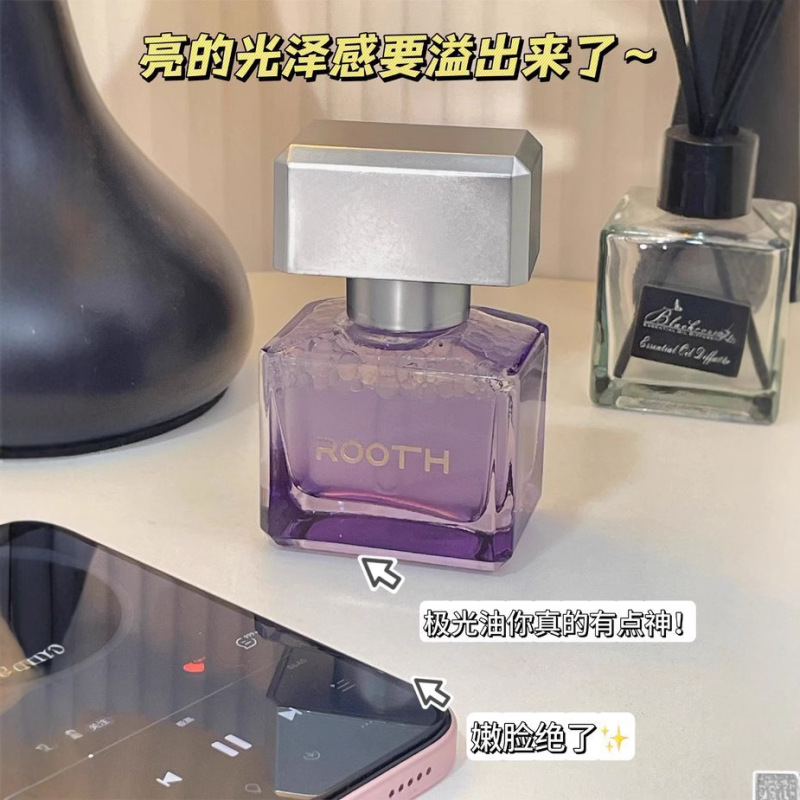 ROOTH极夜璀璨精华油抗皱光感焕亮面部护理以油养肤补水保湿正品|undefined