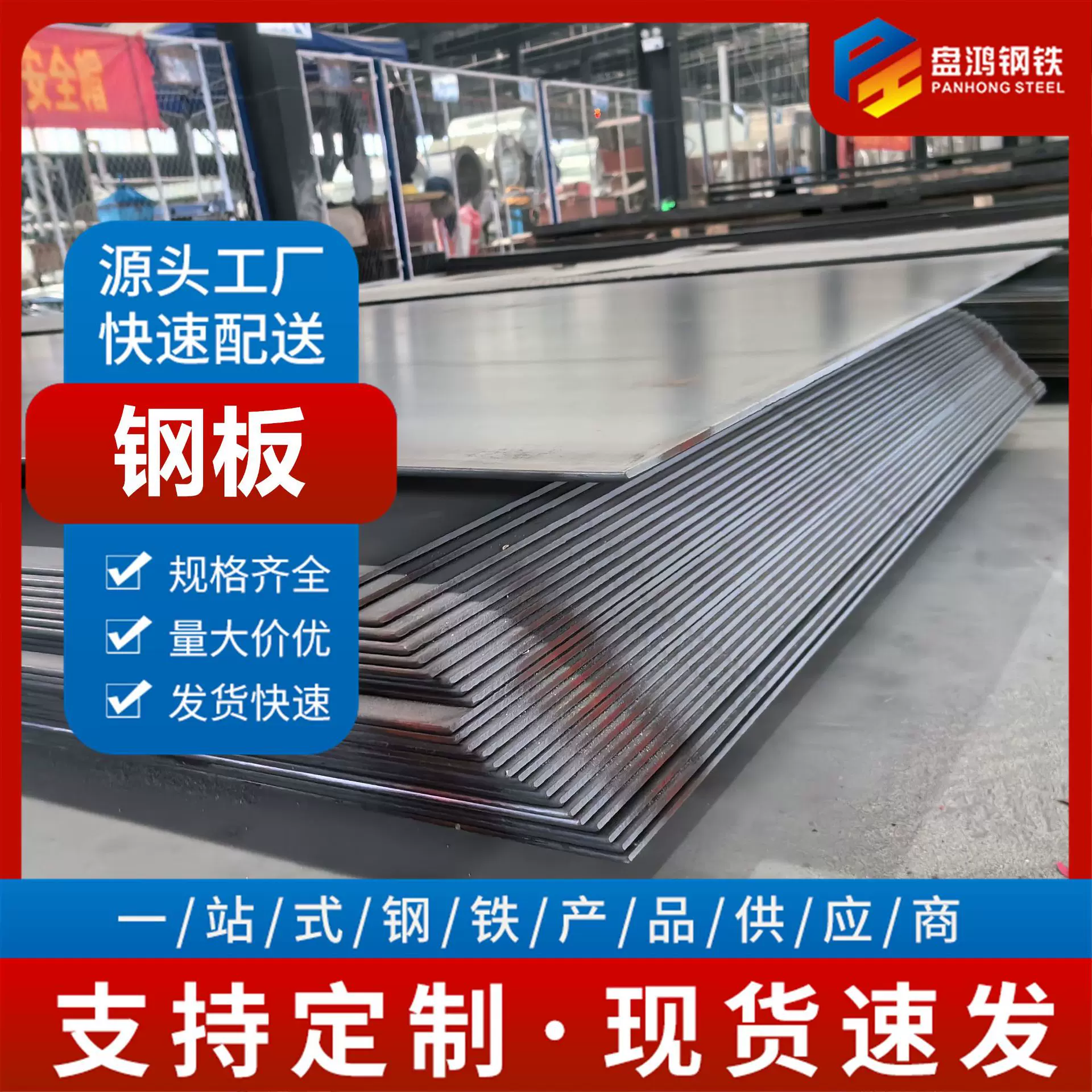 安徽钢板中厚板规格齐全切割NM500钢板NM400耐候矿山机械加工衬板