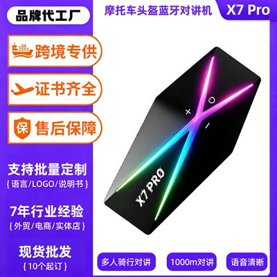 long battery life, Motorcycle Helmet Headset