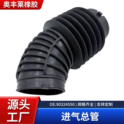 Intake manifold 90324550 rubber air hose custom wholesale intake manifold with complete specifications