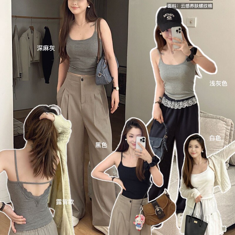 Lace Backless Camisole Women's Fixed Cup All-In-One Beautiful Back Soft Cloud-Like Versatile Intimates Wrap Top Women