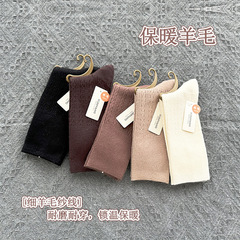 Women's Wool Socks for Autumn/Winter, Mid-Calf, Knit Warm Casual Socks, Zhuji Cashmere Socks Wholesale for Women