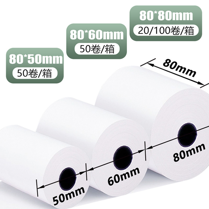 Papel térmico para impresión, papel para caja registradora, papel para recibos de impresión 57x50mm, 80*80*60*50 para pedidos para llevar y uso transfronterizo.