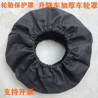 Spare wheel cover Cover, Car Off-Road Rear Trailer - tire-diameter-22-27cm-jacquard-black-thickened-tire