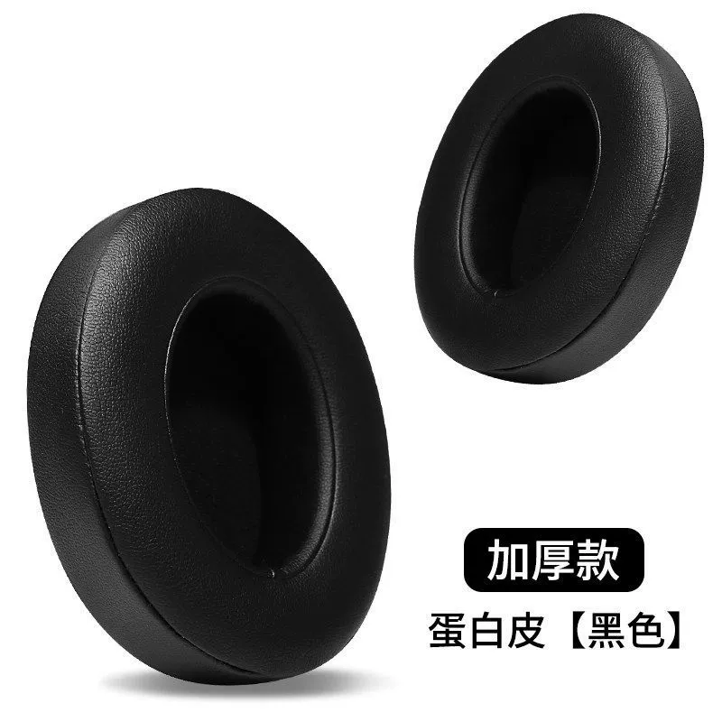 [适用beats录音师studio3耳机套studio2耳罩蛋白皮头戴耳机海绵套]