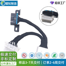 定制汽车故障诊断仪DB15-OBD连接线特斯拉DB15母头转16芯obd2线束