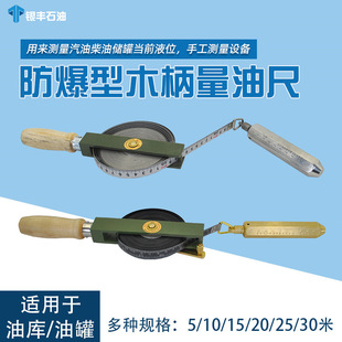 ��hľ�����ͳ�ʯ�͜y���5��10m15��20��30�ײ��P��~�^̼䓳ߎ�