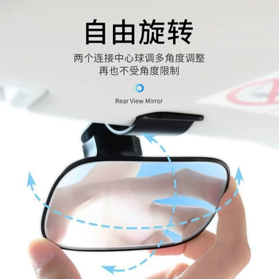 curved surface HD, Large field of view rear view auxiliary mirror