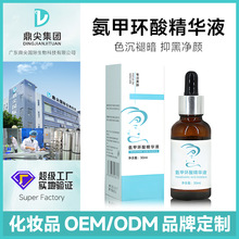 ���ư��׭h��ԭҺoem �N�Ɲ��ˮ�������ư��������ᾫ�AҺ���ӹ�