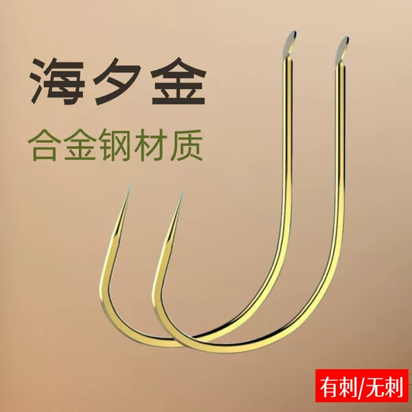 Dahang Genuine Jin Haixi Fish Hook Flat Gold Haixi Alloy Steel High Carbon Steel Reinforced Haixi Bulk Fish Hook Wholesale