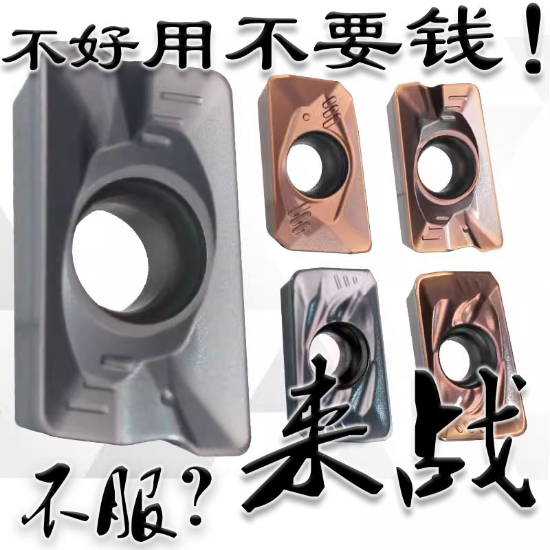 数控铣床刀APMT1135PDER-FN/1604-FN/1605-FN硬质合金R0.8数控刀