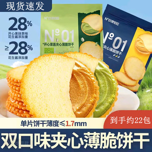 ǧ���_�Ĺ��u�A��ɻ����u�A�ı�A�ı������ʳ8.6g*2����