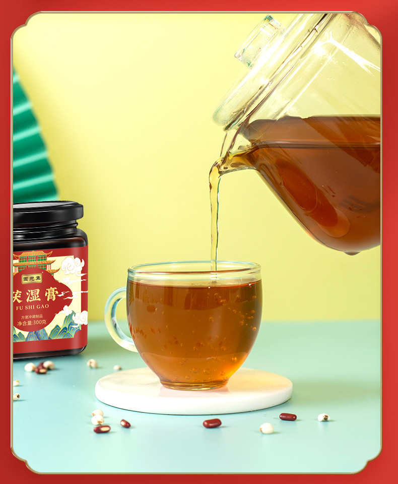 Fu Shi Gao (Herbal Dampness-Clearing Paste) — 300g Ready-to-Eat Herbal Paste preparation