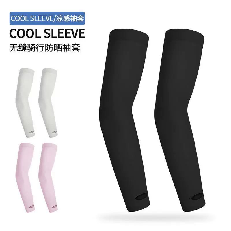 2025新款跨境冰袖防晒袖套夏季男女防紫外线骑行开车护臂无缝冰袖