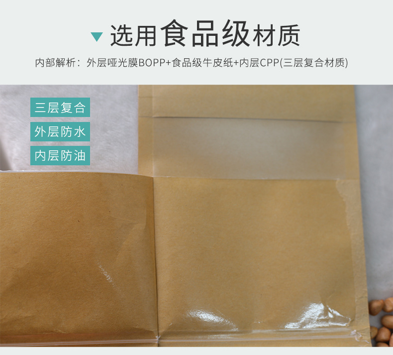 牛皮纸袋－牛皮纸包装_03功能细节_01