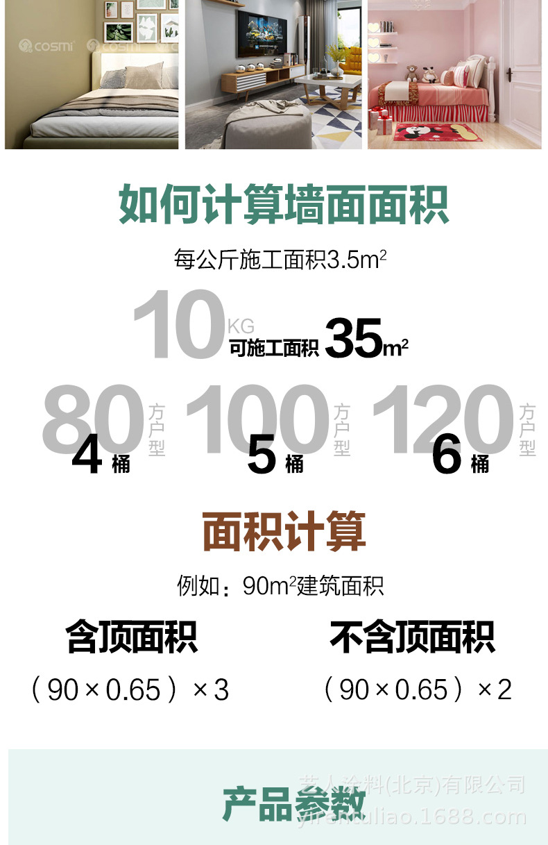 详情_07.jpg